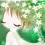 fring fring