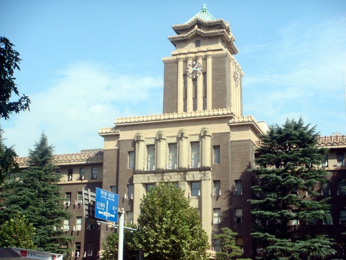 Nagoya City Hall - 名古屋市役所